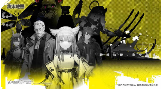 明日方舟终末地场景介绍1