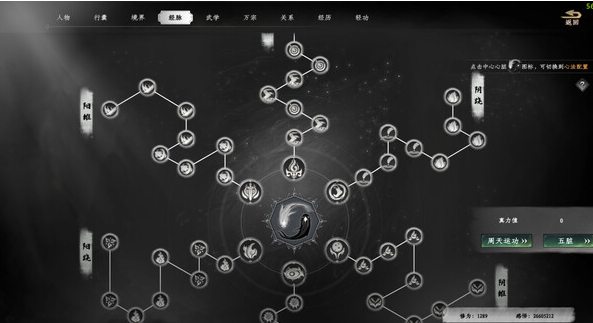 下一站江湖2价格是多少3