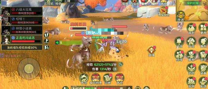 热血江湖归来是端游还是手游1