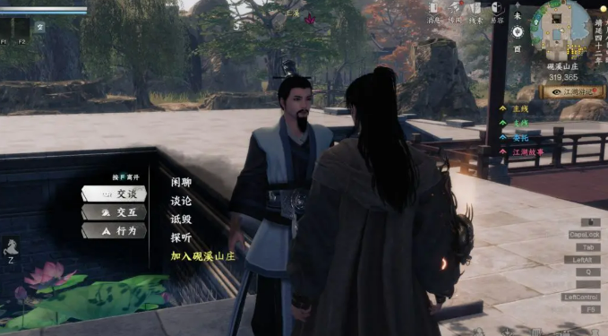 下一站江湖2无剑获取方法2