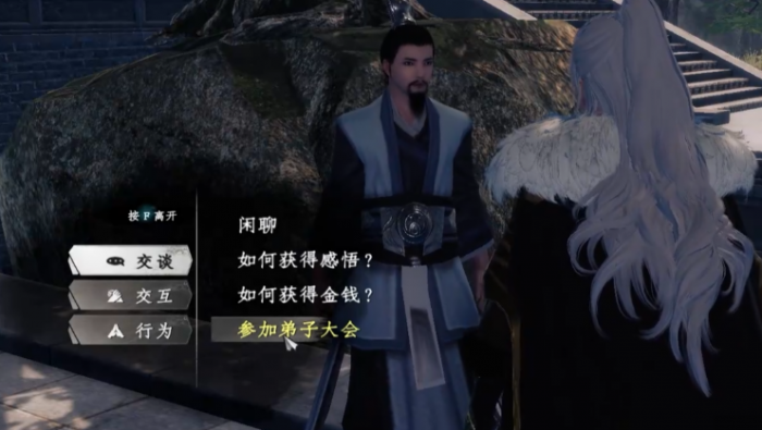 下一站江湖2无剑获取方法4