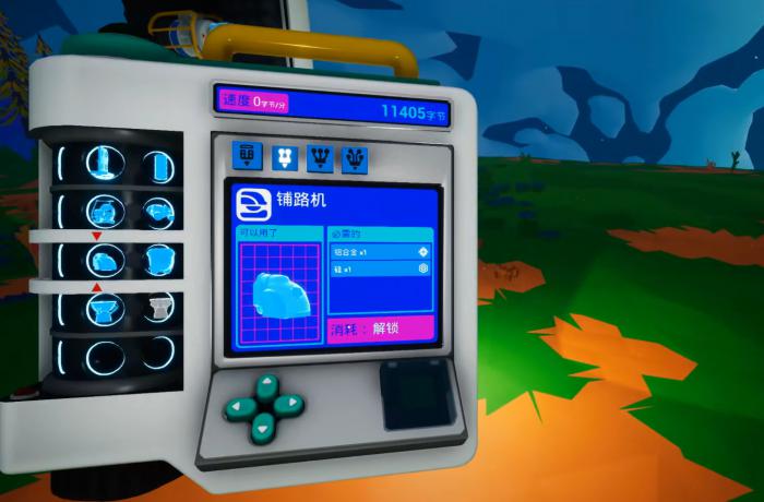 异星探险家铺路机使用技巧1
