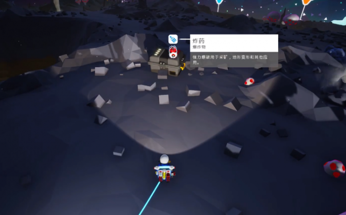 异星探险家exo芯片怎么获得1