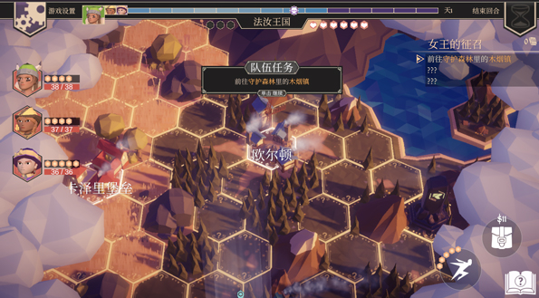 为了吾王联机玩法全解析1