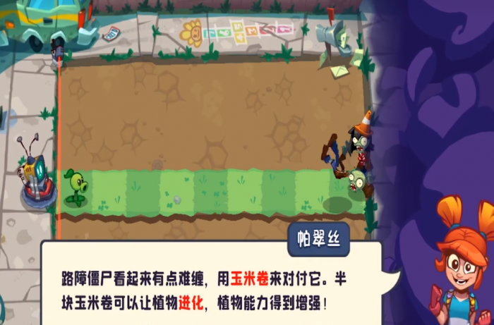 植物大战僵尸3出了吗1