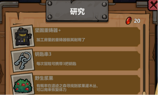 魔法工艺控制台怎么打开4