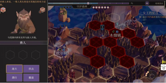 为了吾王人物解锁条件全解析2