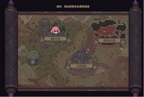 为了吾王地窖有多少层3