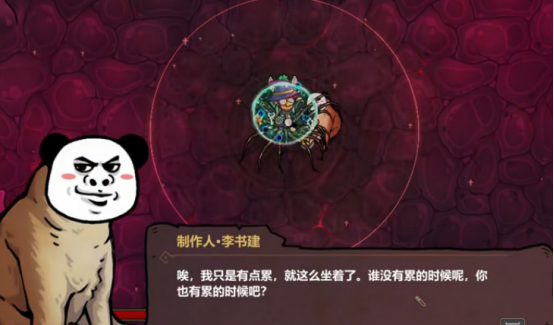 魔法工艺淘金者套装怎么样2