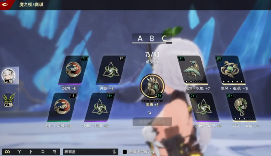 二重螺旋赛琪强度解析3