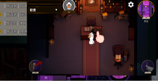 鹅鸭杀嘉年华狼任务全解析3