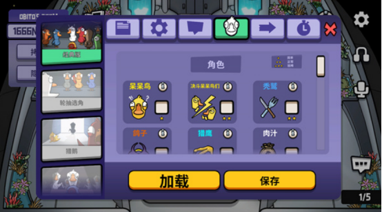 鹅鸭杀一局多久2