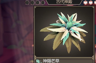 为了吾王石头皮肤怎么解除3