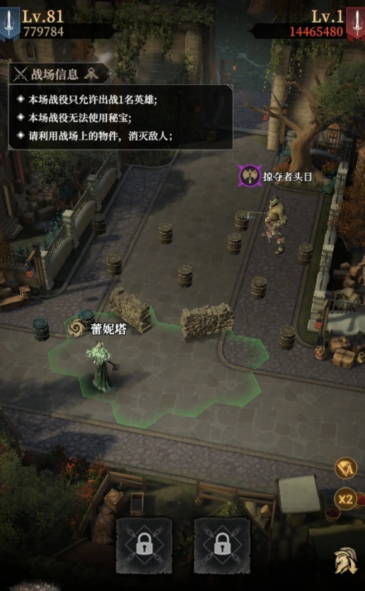 地下城堡4森林心强度解析4