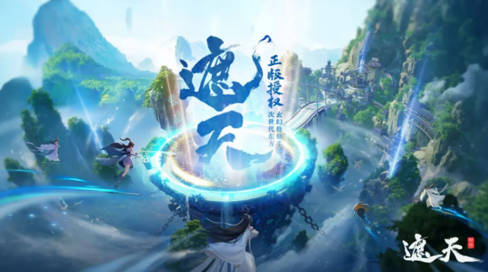 遮天世界手游是什么类型的游戏1