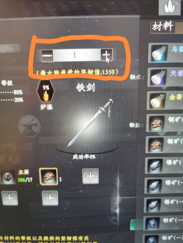 下一站江湖2坚韧值提升全攻略4