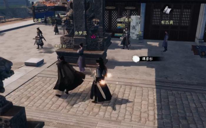 下一站江湖2陈府位置在哪4