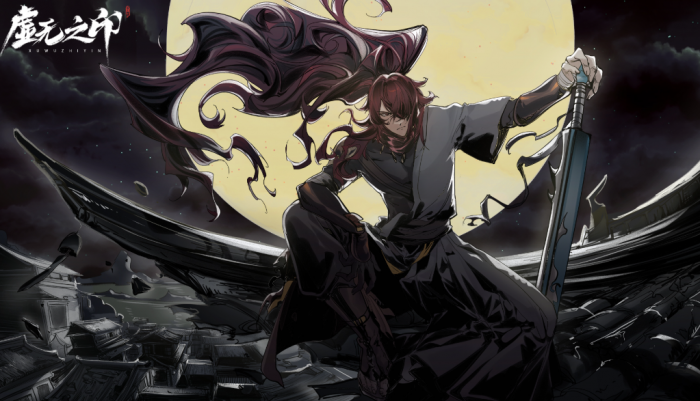 虚无之印攻略大全1