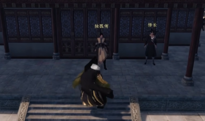 下一站江湖2京谕珠获取攻略2