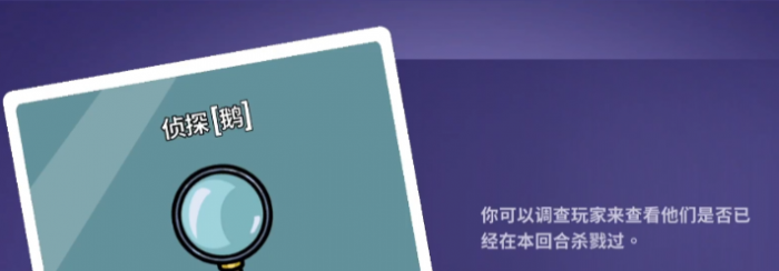 鹅鸭杀预言家技能详解1