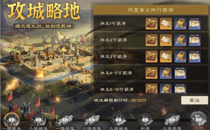 偃武公测活动都有什么3