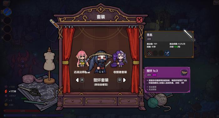 魔法工艺朝圣者走廊速通技巧3