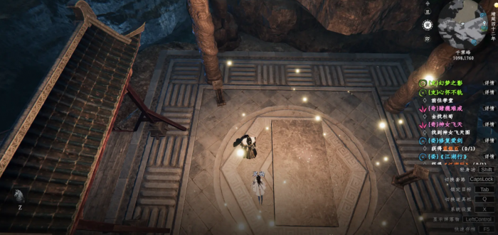 下一站江湖2灵均怎么救2