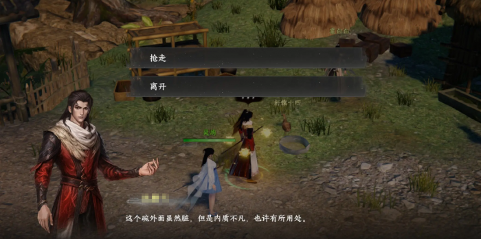 下一站江湖2灵均怎么救4