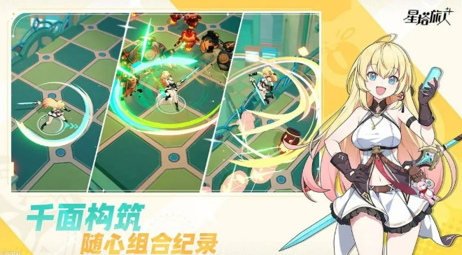 星塔旅人开服时间曝光1