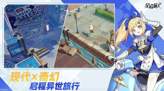 星塔旅人开服时间曝光3