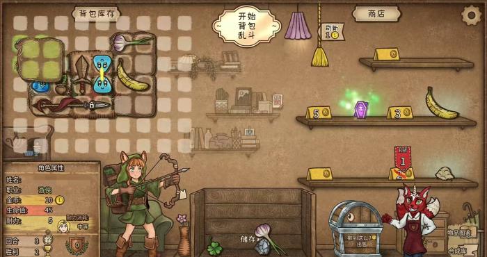 背包乱斗怎么加星1