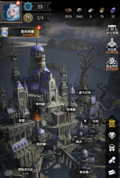 地下城堡4刃契系统玩法全解析1