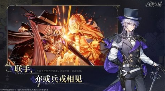 白银之城上线时间曝光1