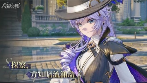 白银之城上线时间曝光2