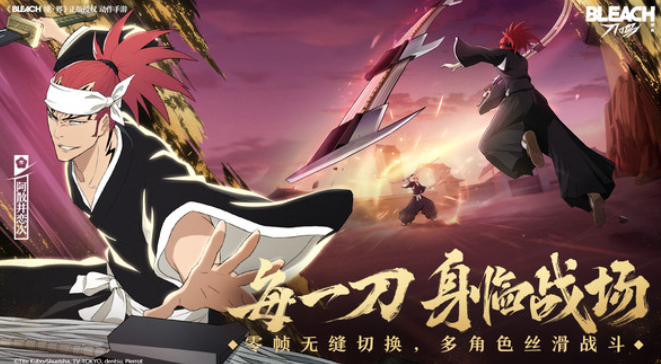 境界刀鸣上线时间曝光1