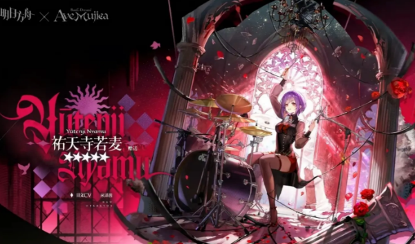 明日方舟Mujica联动角色介绍3