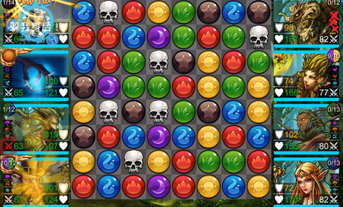 宝石战争队伍搭配推荐1