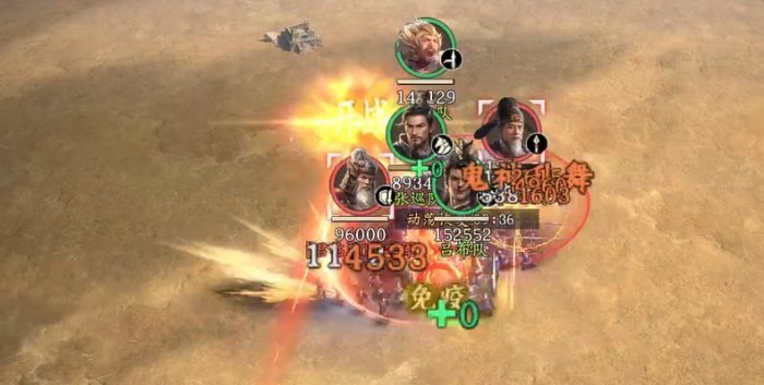 偃武太史超怎么样4