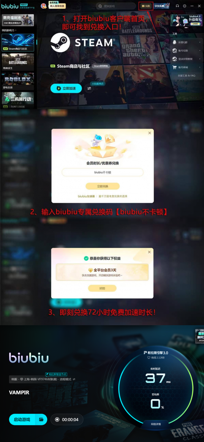 vampir配置要求详解4