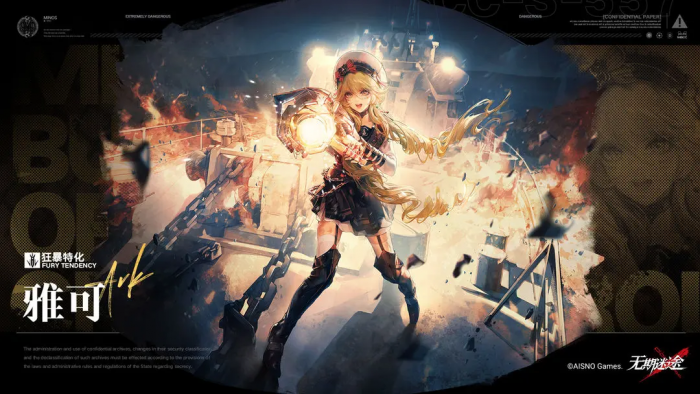 无期迷途雅可强度解析1