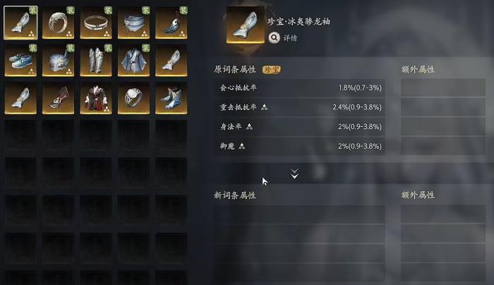 代号界什么时候上线4