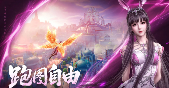 斗罗大陆诛邪传说什么时候上线1