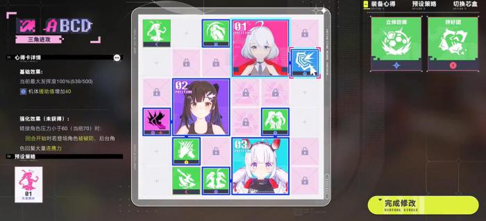 虚环是腾讯的吗1