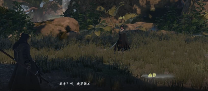 下一站江湖2最强轻功推荐2