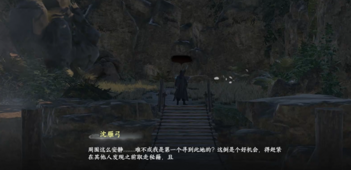 下一站江湖2猿神位置攻略2