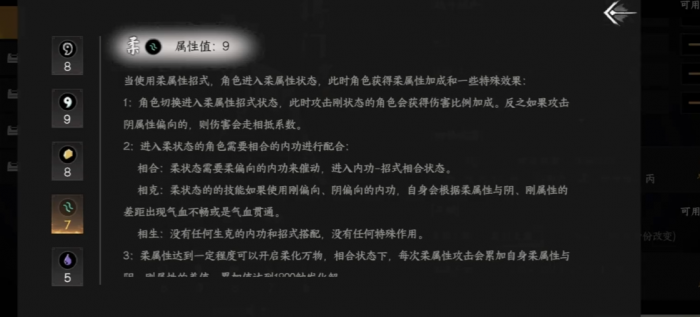 下一站江湖2猿神位置攻略3