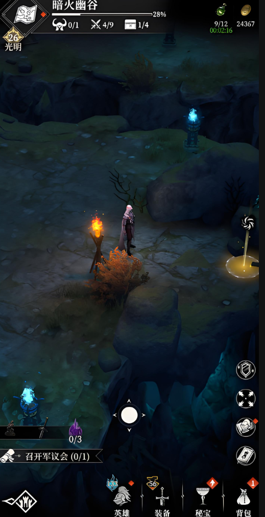 地下城堡4暗火幽谷怎么去1