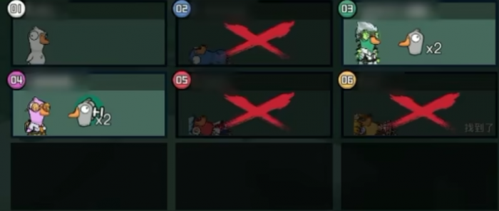 鹅鸭杀怎么换房主2