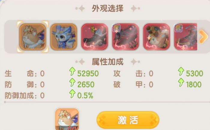 仙境传说破晓天才厨神玩法全解析4