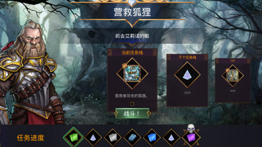 宝石战争前期阵容搭配指南1